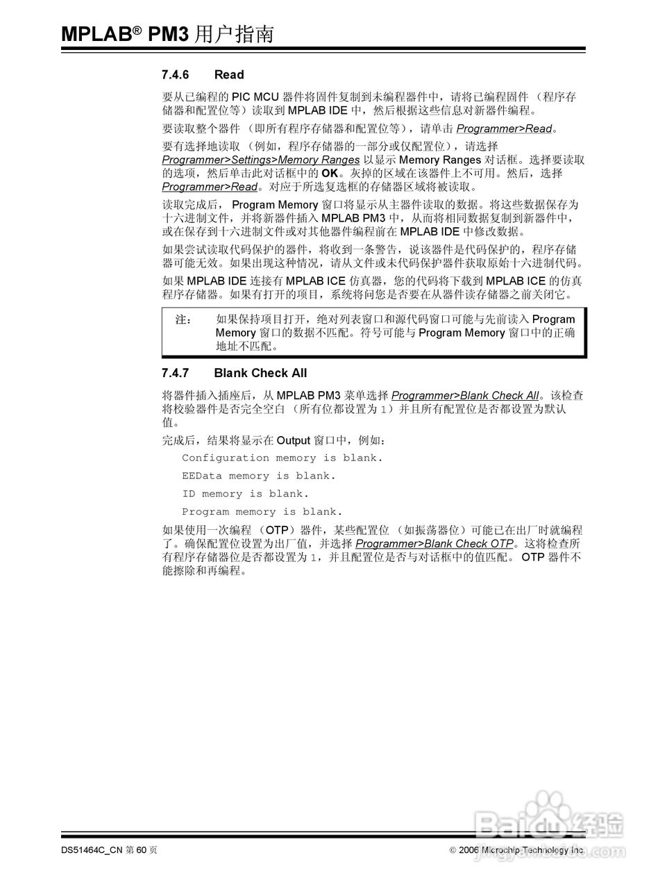 MICROCHIP MPLAB PM3脱机批量编程器说明书:[7]