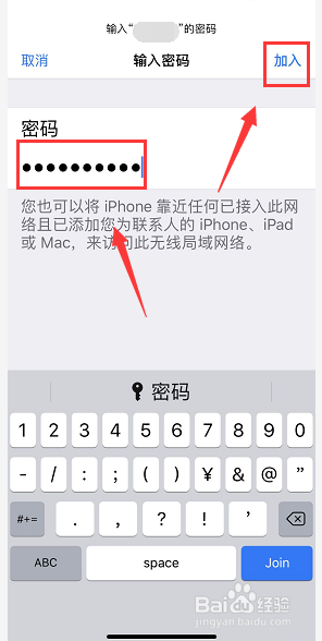 Wifi突然变慢的解决方法?