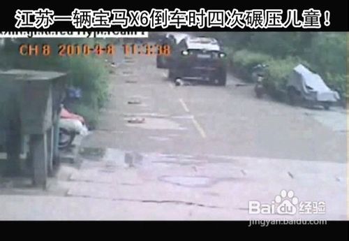 自驾游达人震撼分享，安全驾驶顶尖绝技三