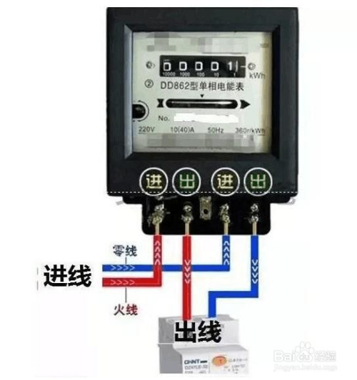 电表怎么接线图解法