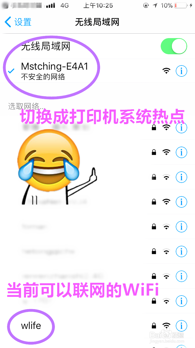 手把手教你如何设置超市小票打印机打印票据