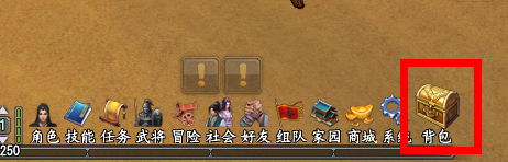 如何使用大唐无双2新手卡礼包序列号?