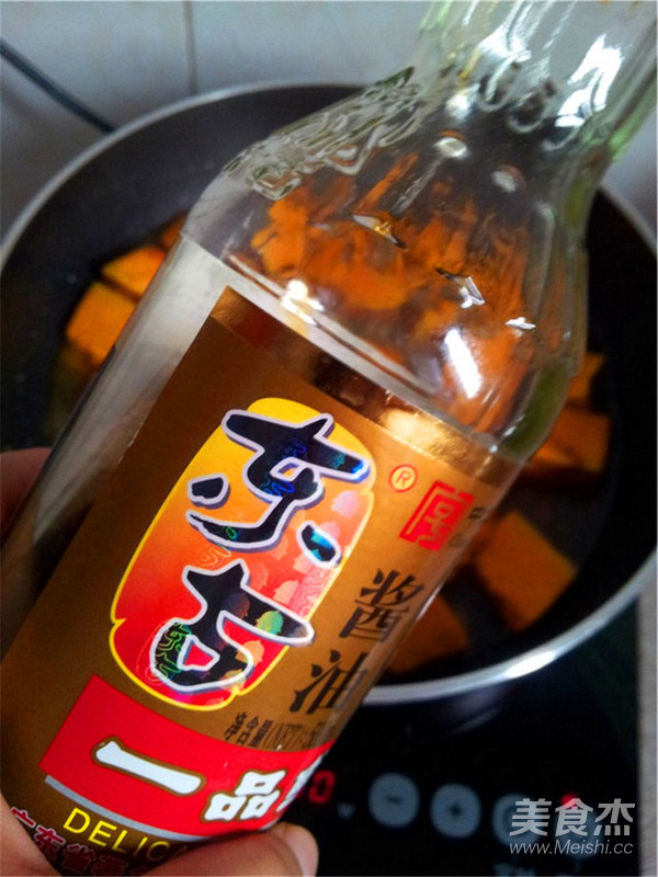 十三香南瓜的做法