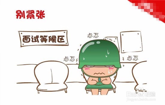 结构化面试需要注意什么