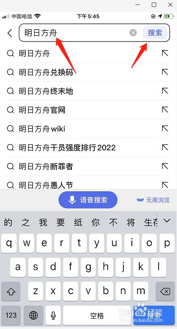 明日方舟2022断罪者最新获取方法