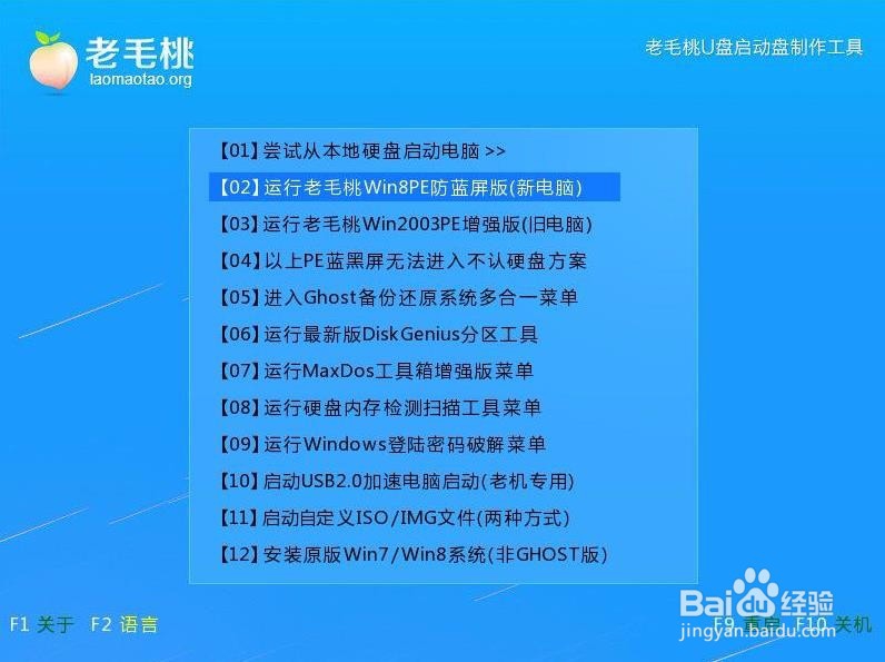 xp如何系统重装