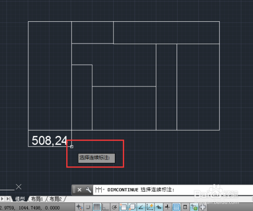 AutoCAD如何进行连续标注