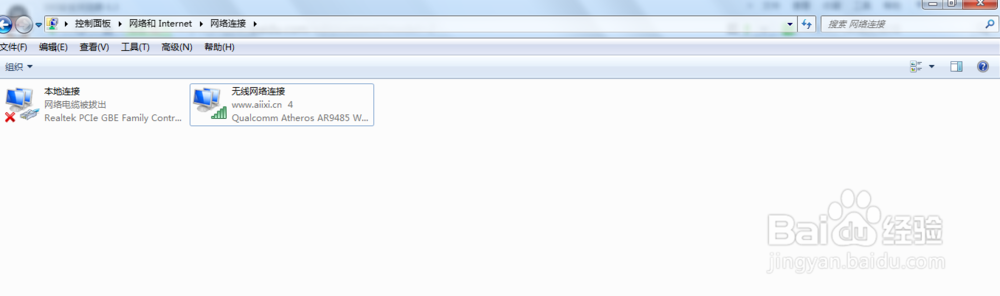 设置笔记本自动获取ip教程
