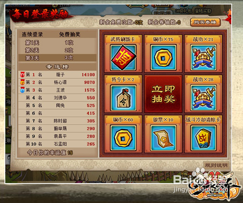 qq水浒武将替换攻略3大类型武将如何替换