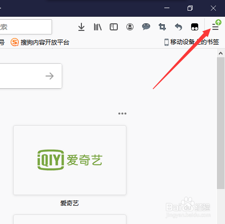 火狐浏览器怎么禁用画中画视频控件