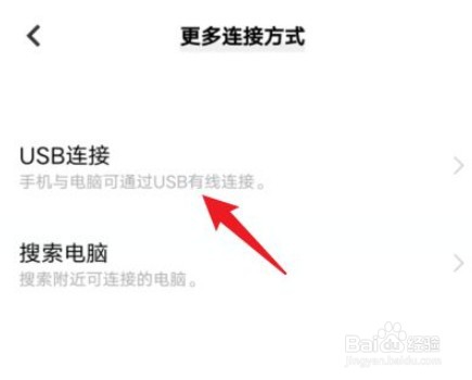 vivo多屏互动怎么连接