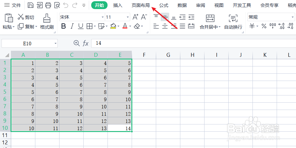 excel打印预览在哪里