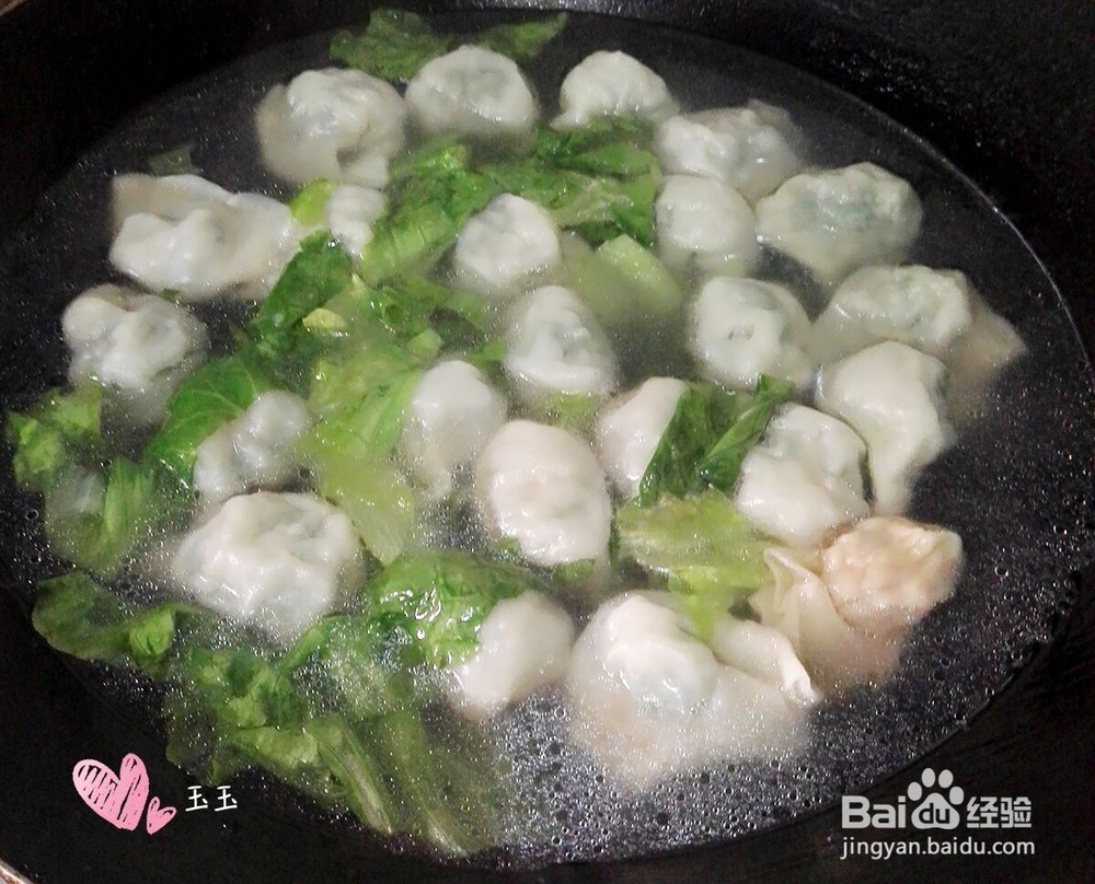 怎样煮饺子 不烂