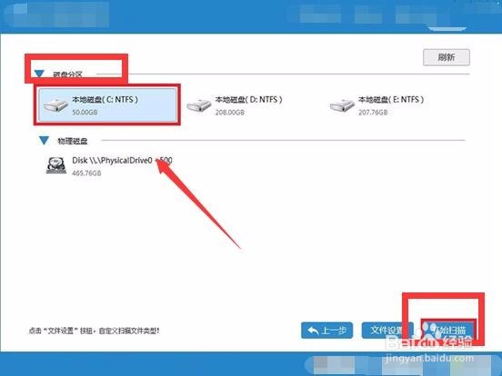 回收站删除的文件怎么恢复,最简单的方法