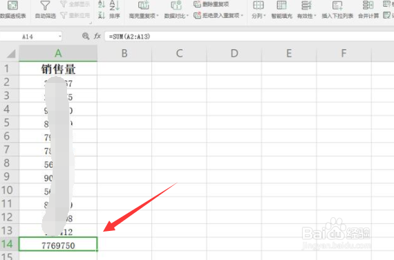 Excel中无法自动求和怎么办