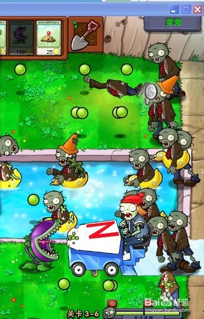 植物大战僵尸快速通关游戏攻略：[42]3-6.2