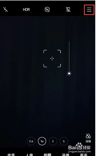 vivox60pro人眼追焦功能怎么使用