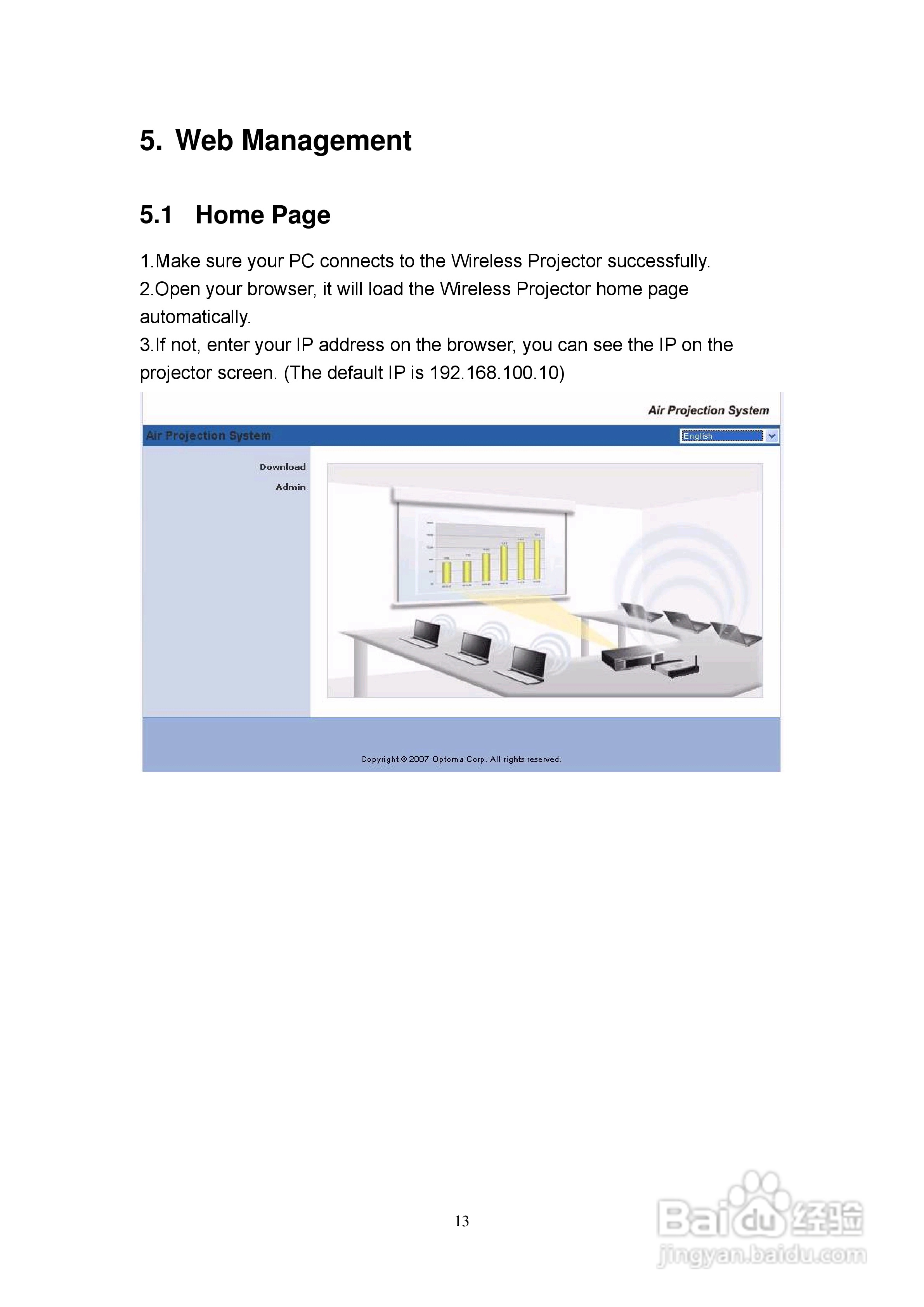 Optoma奥图码EW766W投影机使用说明书:[8]