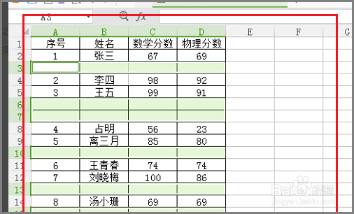 wps表格如何删除空白行