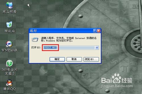 怎样使Windows Messenger不再自动启动
