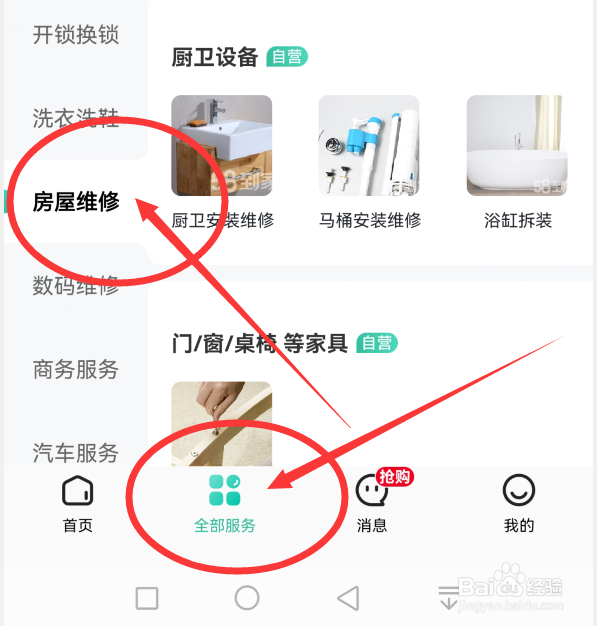 智能马桶冲水无力没漩涡怎么办