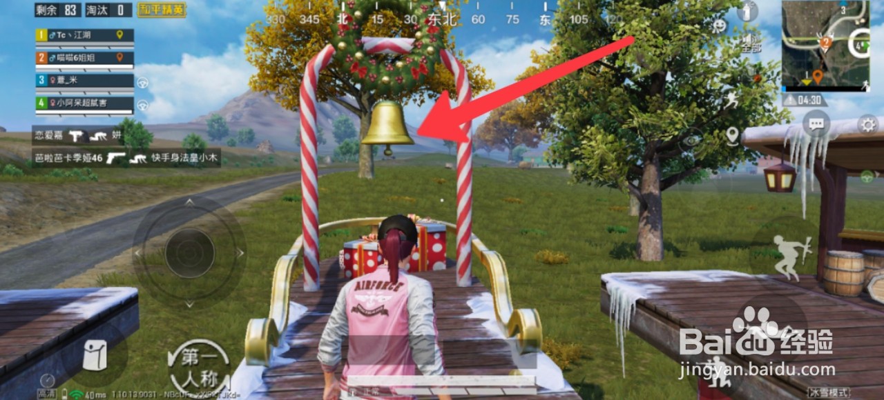 和平精英里面圣诞模式怎么选择乘车路线？