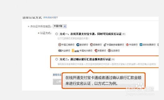 怎么开淘宝网店 (精华版)
