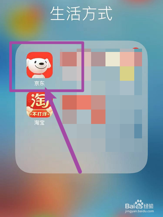 京东买的东西拼多多发来的怎么办