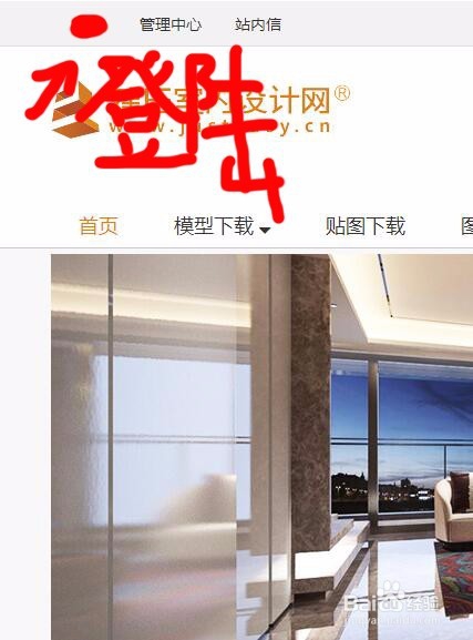 工装效果图网站教程