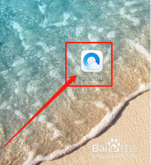 手机QQ浏览器如何更改网页字体的大小