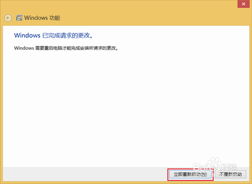 Windows 10系统如何安装IE浏览器