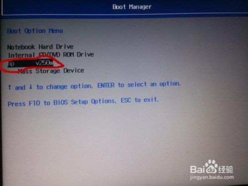 怎样用u盘给电脑硬盘优盘分区