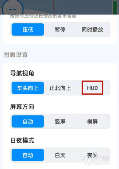 腾讯地图如何看实时街景