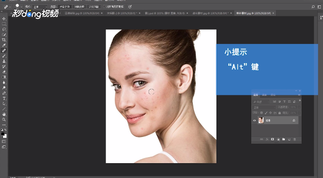 Ps修复画笔工具怎么用