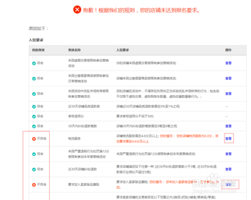 淘宝亲宝贝平台怎么进入