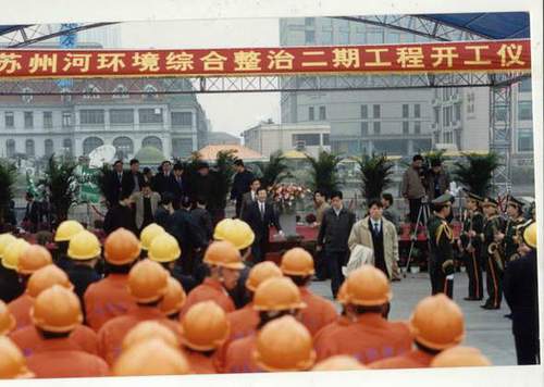 新工地工程开工仪式有哪些流程