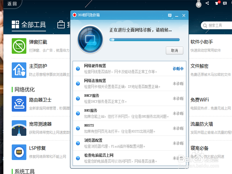 lol更新慢怎么办?lol更新失败解决方法!