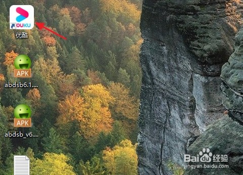 优酷视频如何关闭/开启弹幕功能