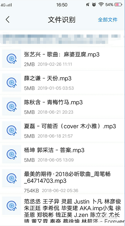 免费语音转文字的方法你知道哪些