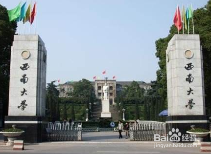 高考600分能上什么样的大学