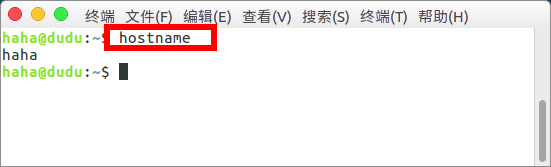 linux如何修改蓝牙显示的名称