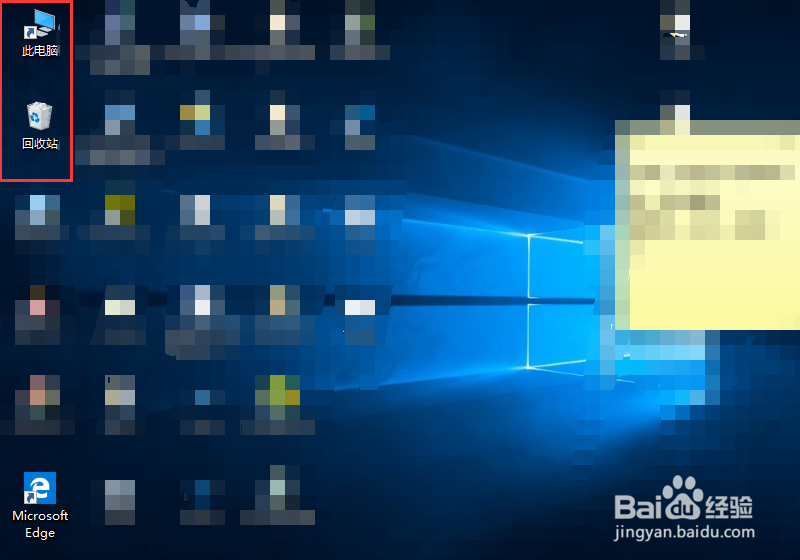 win10如何设置分辨率?