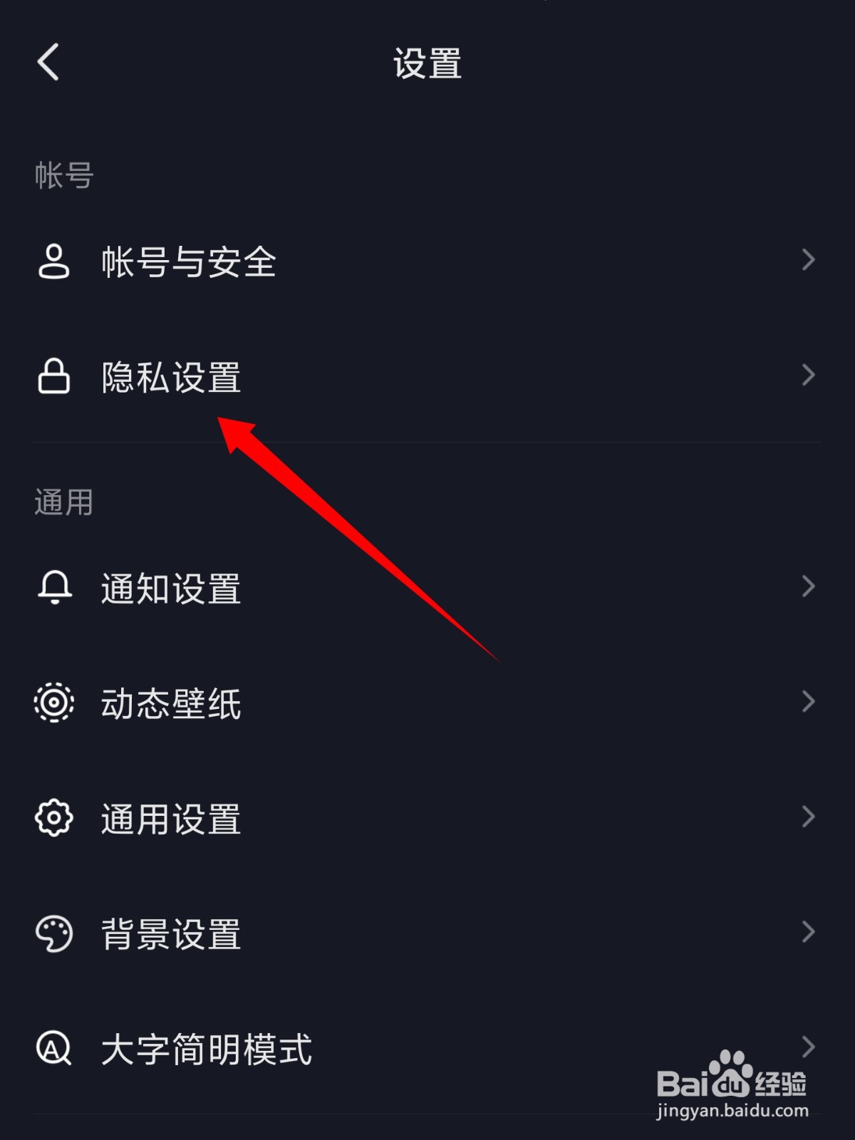 抖音ipad横屏转不过来