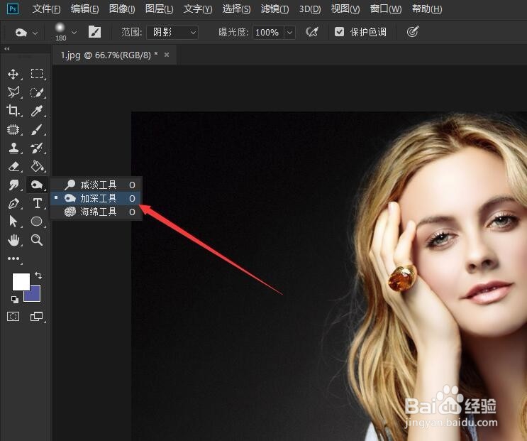 PS加深工具制作纯黑背景，也可以加眼影和乳线