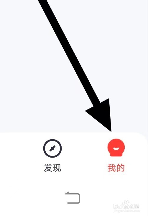 高途如何查看收货地址