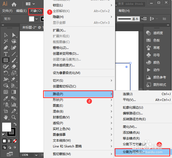 ai怎么把形状分割为网格