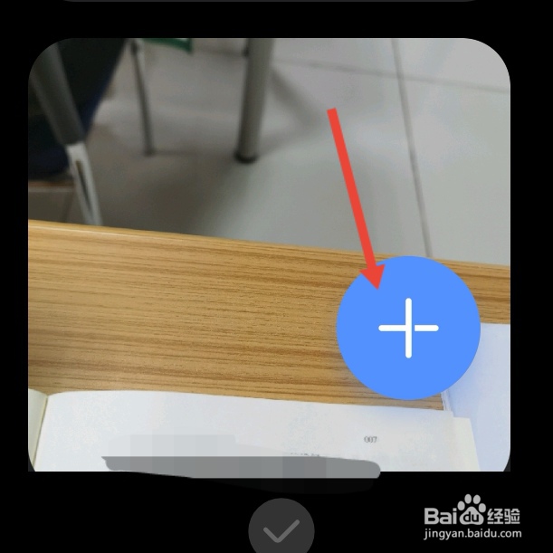 手机照片怎么隐藏加密
