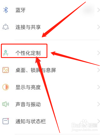 oppo息屏样式