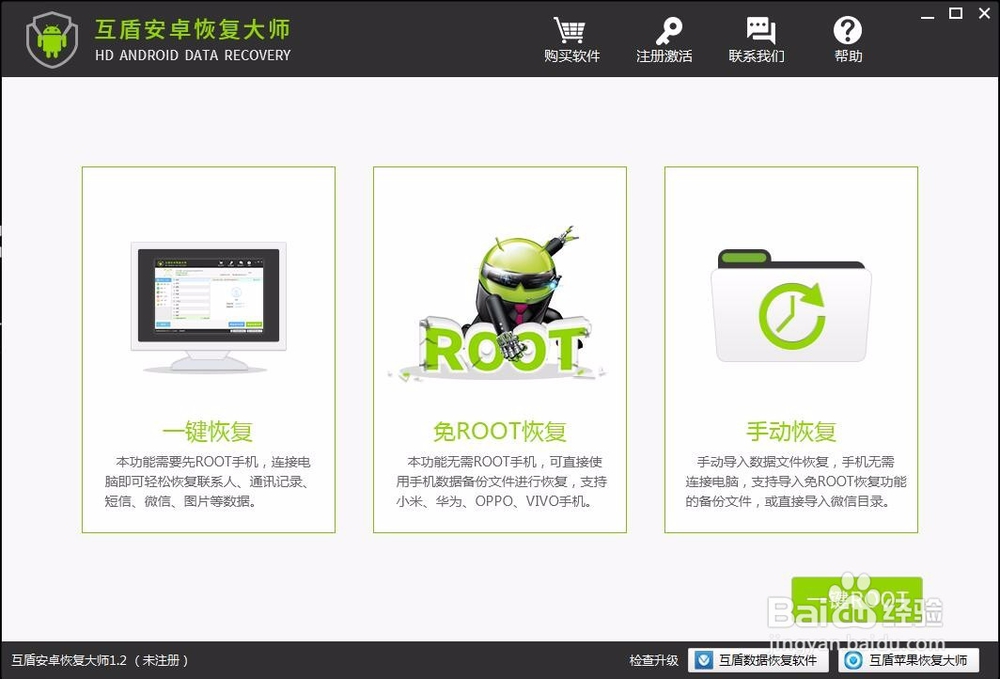 手机上的微信记录删除了怎么恢复