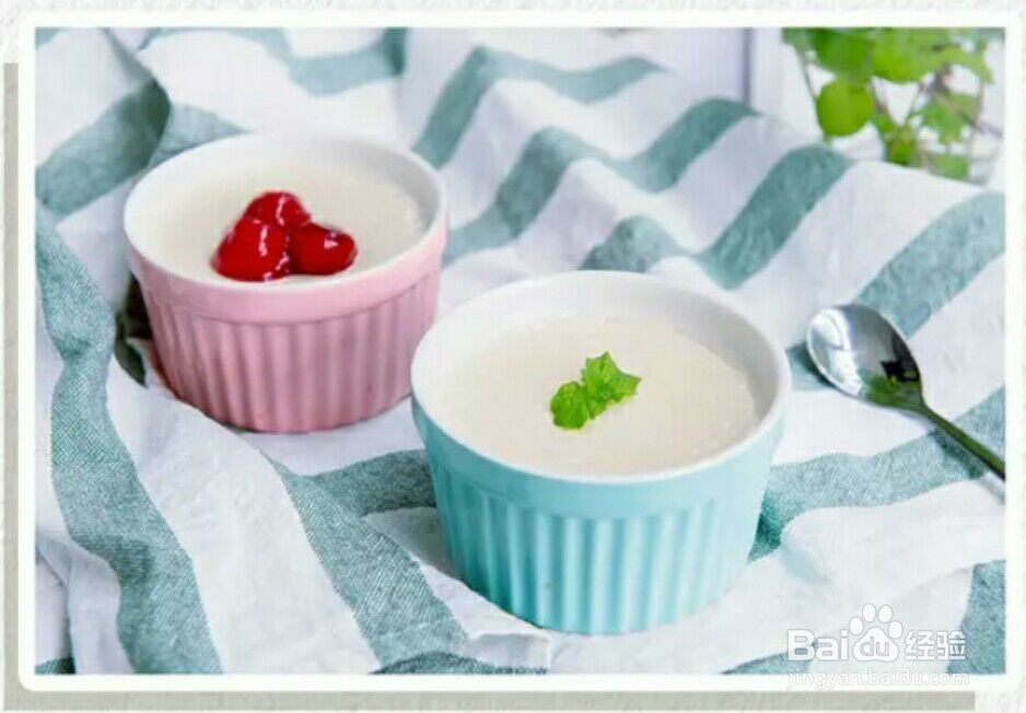 如何在家制作好吃的双皮奶！